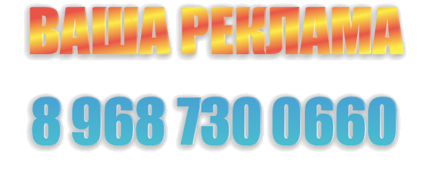 Строительство в Можайске Строительство в Можайске